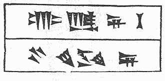 CUNEIFORM CHARACTERS.