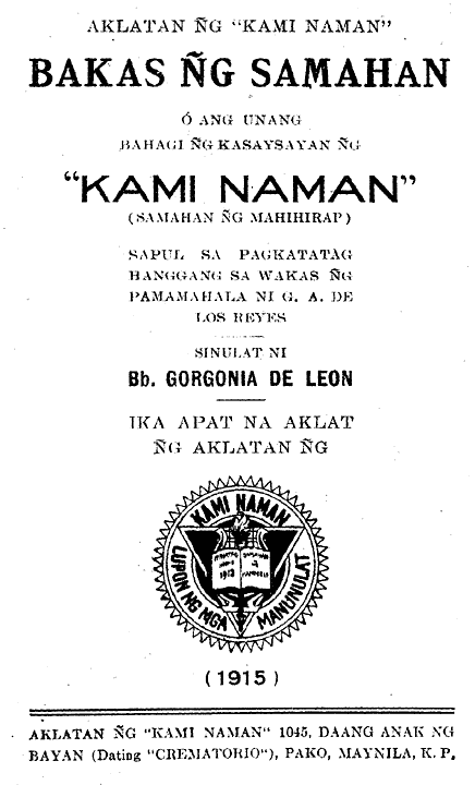 Original Title Page.