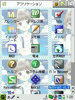 SL-A300写真