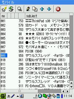 SL-A300写真