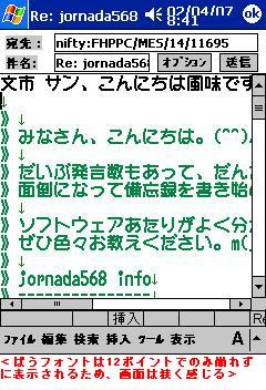 jor568写真