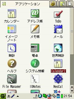 SL-A300写真