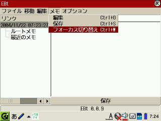 C3000写真