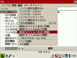 C3000写真