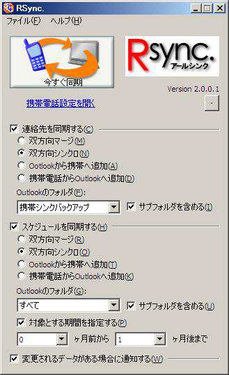 W21CAII写真
