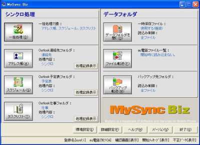 W21CAII写真