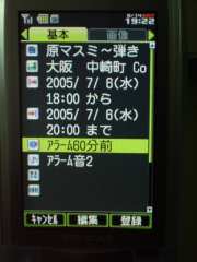 W21CAII写真