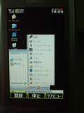W21CAII写真