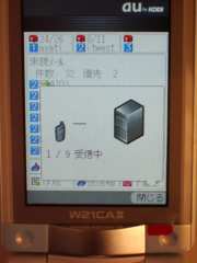 W21CAII写真