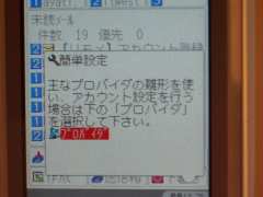 W21CAII写真