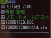 W21CAII写真