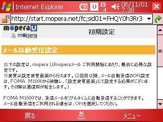 E61写真